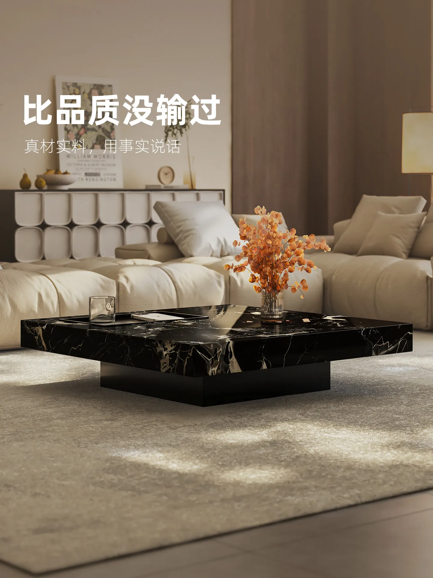 b11-7.2 light luxury marble co - Coffee&Tea House Opinie 评论和价格
