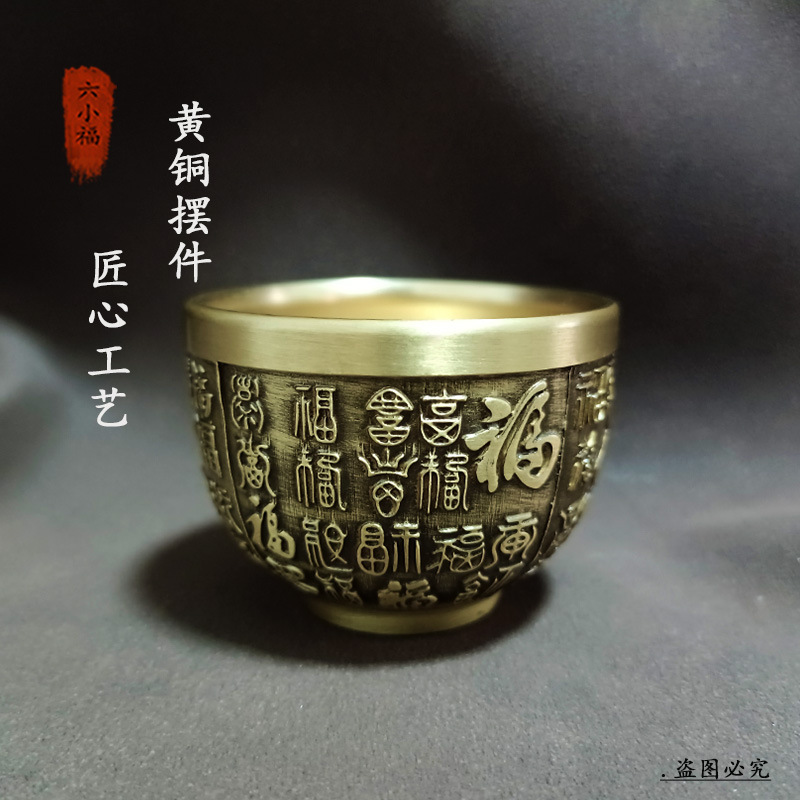 Authentic Fortune Cup Brass Cr - Coffee To Tea Meaning 评论和价格