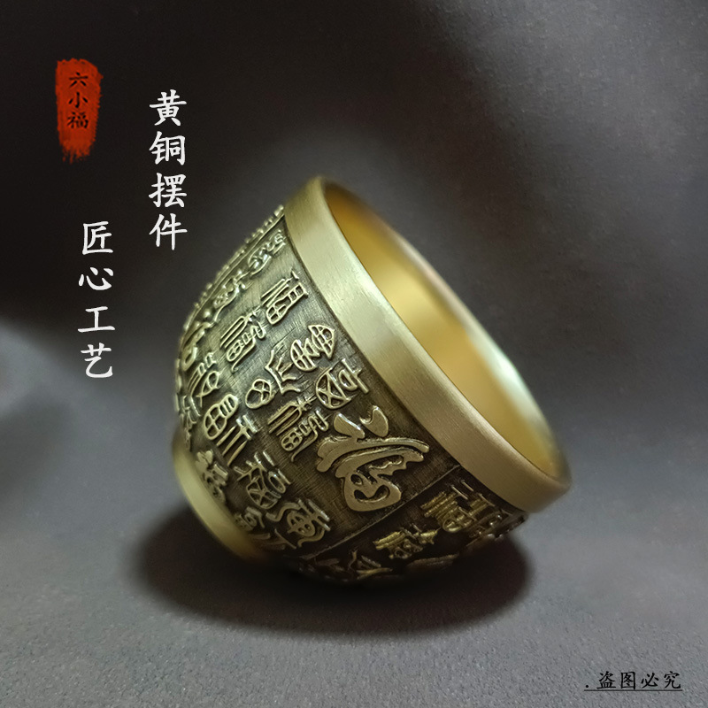 Authentic Fortune Cup Brass Cr - Coffee To Tea Meaning 评论和价格